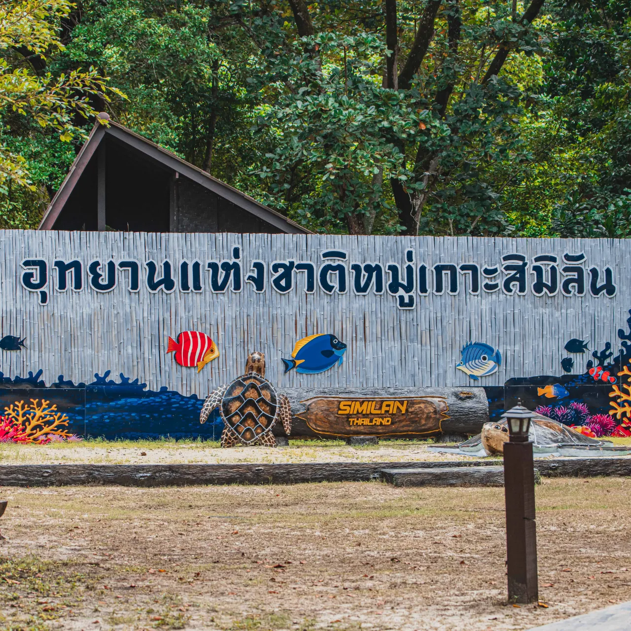 รูปภาพทัวร์ 10