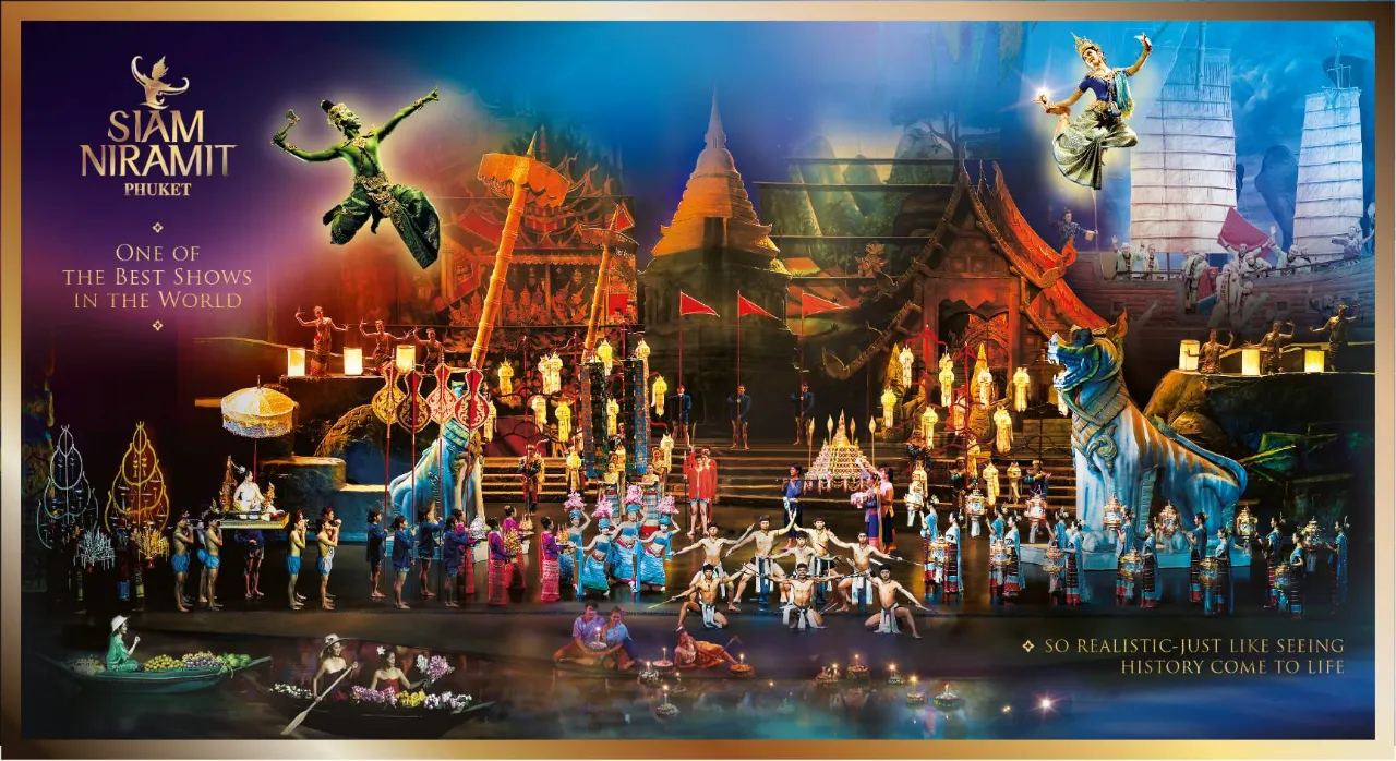 รูปภาพทัวร์ 2